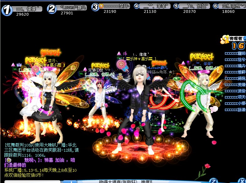 神墓