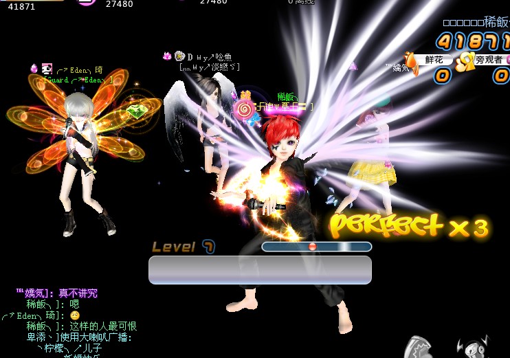 神墓